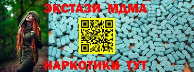 спиды Моздок