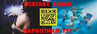 кокаин премиум Можайск
