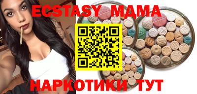 прущие крисы Апрелевка