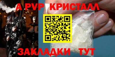 прущие крисы Апрелевка