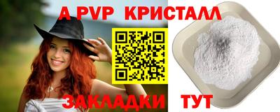 метадон Апшеронск