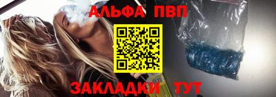 метадон Апшеронск