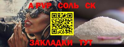 прущие крисы Апрелевка