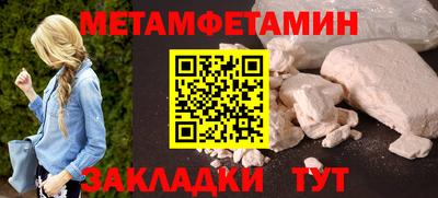 кокаин премиум Можайск