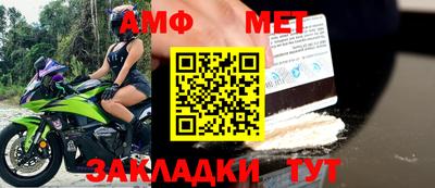 метадон Апшеронск