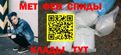 соль ск Наро-Фоминск