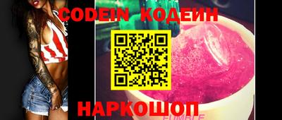 соль ск Наро-Фоминск