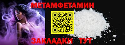 кокаин премиум Можайск