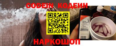 кокаин премиум Можайск