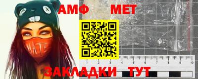 спиды Моздок