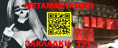 спиды Моздок