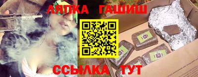 прущие крисы Апрелевка