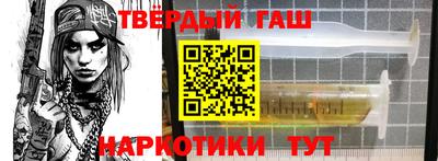 кокаин премиум Можайск
