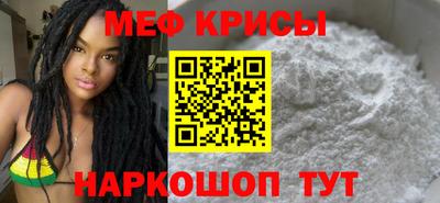 кокаин премиум Можайск