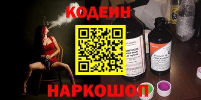 метадон Апшеронск