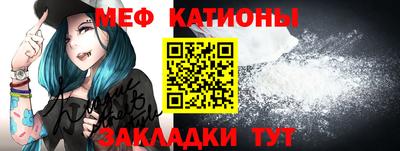 спиды Моздок