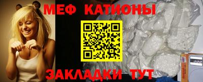 спиды Моздок
