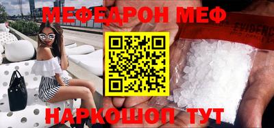 кокаин премиум Можайск