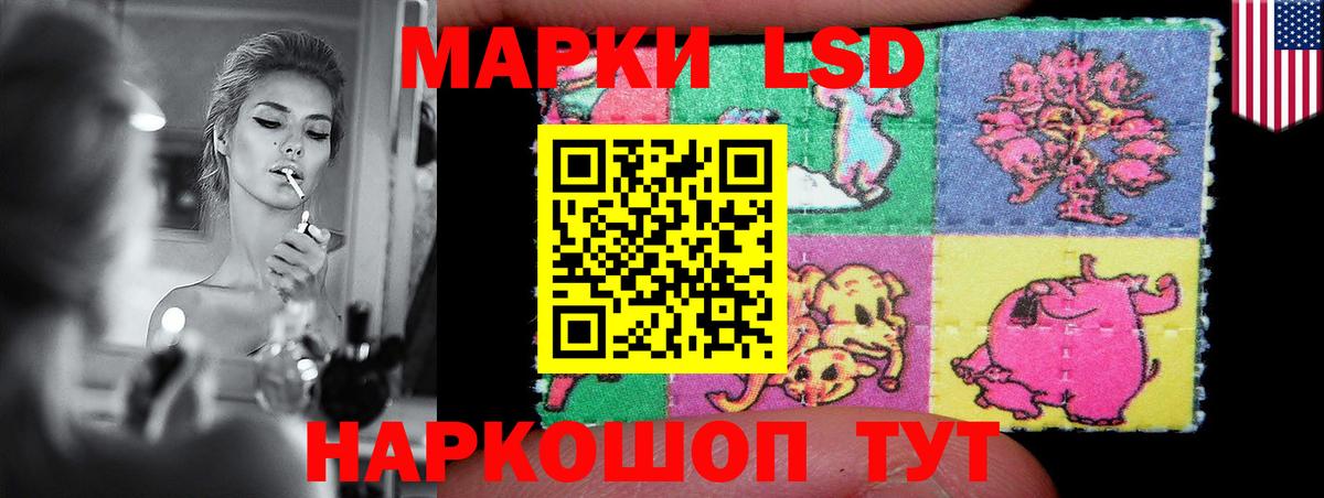 Лсд 25 экстази ecstasy  LSD-25 экстази кислота  Камышин 