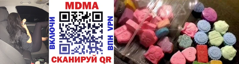МДМА VHQ  Купить закладки  Камышин 