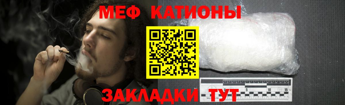 Меф 4 MMC  Мефедрон  Камышин 