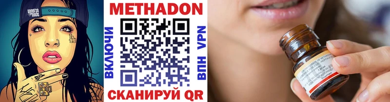 Купить закладки  Камышин  Метадон белоснежный 