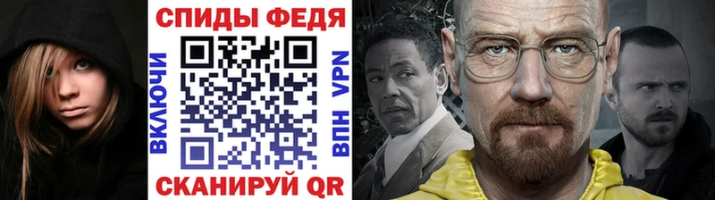Метамфетамин мет  Купить закладки  Камышин 