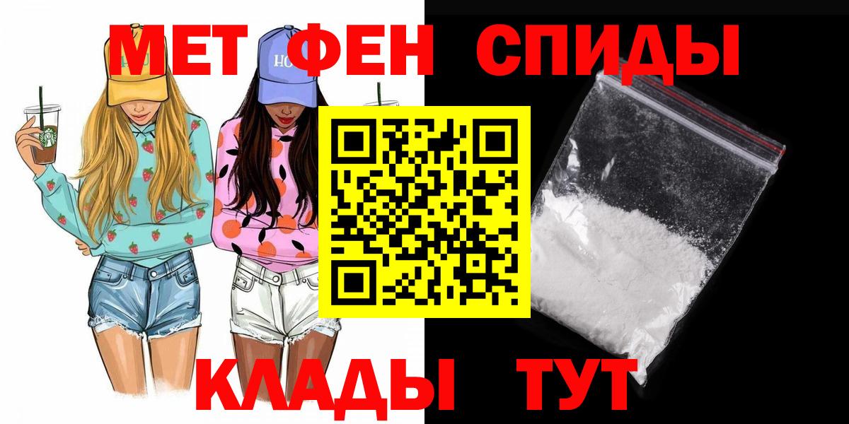 Первитин пудра  Первитин пудра  Камышин 