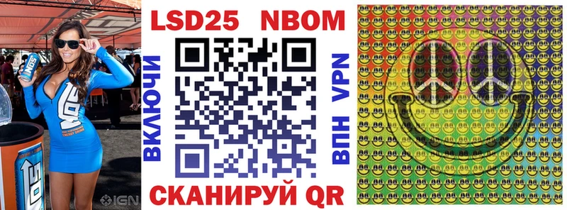 Купить закладки  Камышин  Марки NBOMe 1,8мг 