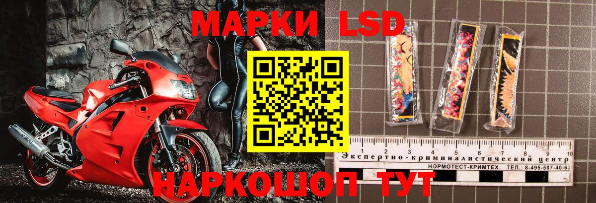Марки NBOMe 1,5мг Камышин