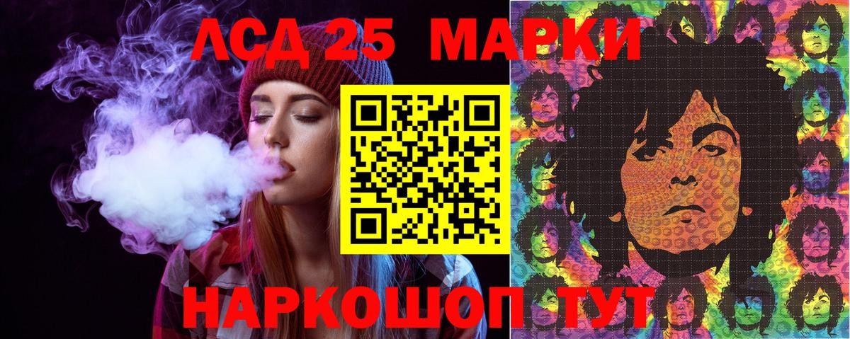 Наркотические марки  Вход с VPN  Камышин  Наркотические марки 1,5мг 