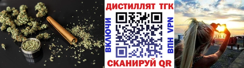 Дистиллят ТГК гашишное масло Камышин