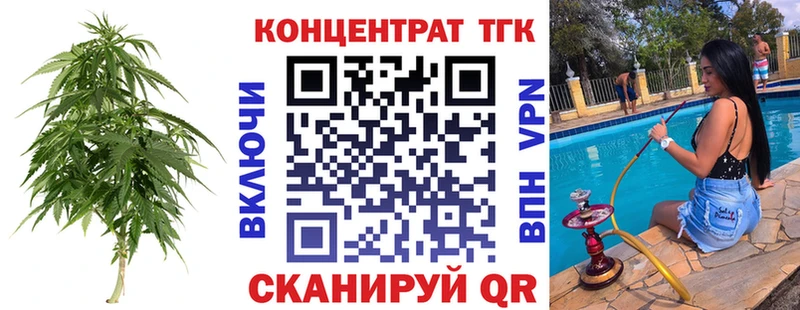 Купить где  Камышин  ТГК THC oil 