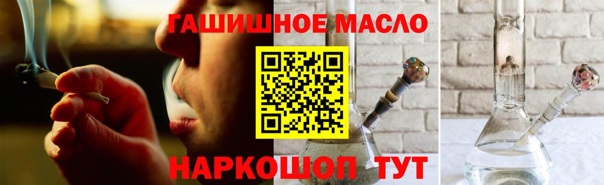 ТГК Wax Камышин