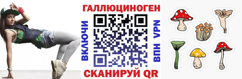 Галлюциногенные грибы мухоморы  Купить  Камышин 